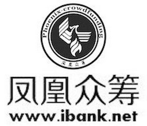 PHOENIX CROWDFUNDING WWW.IBANK.NET logo