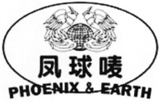 PHOENIX & EARTH logo
