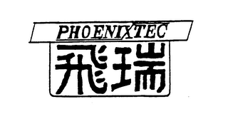 PHOENIXTEC logo