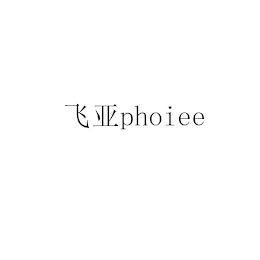 PHOIEE logo