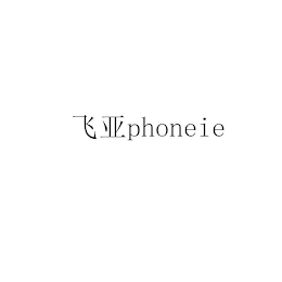 PHONEIE logo