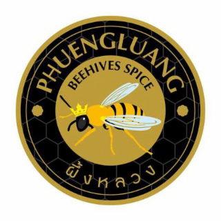 PHUENGLUANG BEEHIVES SPICE logo