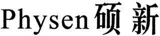 PHYSEN logo