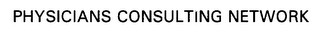 PHYSICIANS CONSULTING NETWORK logo