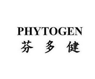 PHYTOGEN logo
