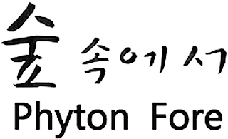 PHYTON FORE logo