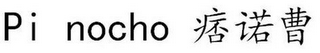 PI NOCHO logo