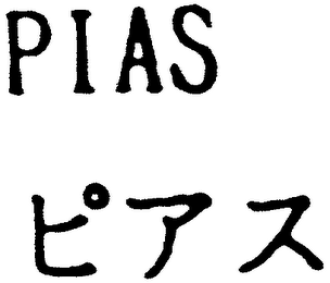 PIAS logo