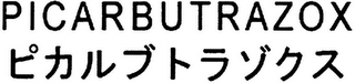 PICARBUTRAZOX logo