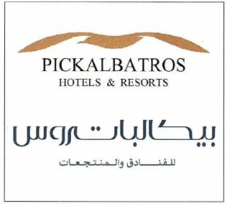 PICKALBATROS HOTELS & RESORTS logo