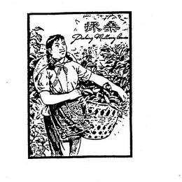 PICKING MULBERRY LEAVES logo