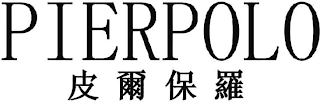 PIERPOLO logo