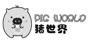 PIG WORLD logo