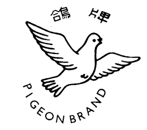 PIGEON BRAND logo