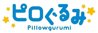 PILLOWGURUMI logo