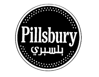 PILLSBURY logo