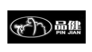 PIN JIAN logo