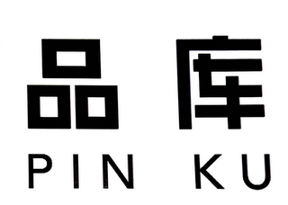 PIN KU logo