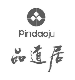 PINDAOJU logo