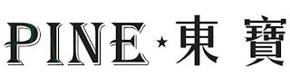 PINE logo