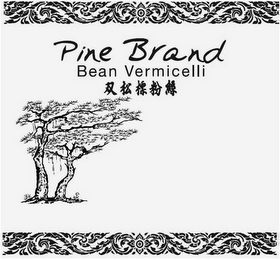 PINE BRAND BEAN VERMICELLI logo
