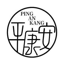 PING AN KANG logo