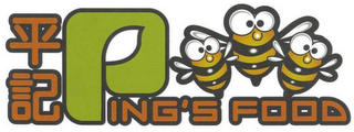 PING'S FOOD logo