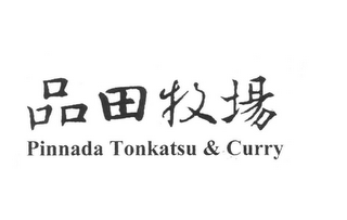PINNADA TONKATSU & CURRY logo