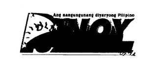 PINOY GAZETTEANG NANGUNGUNANG DIYARYONG PILIPINO logo