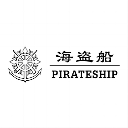 PIRATESHIP logo