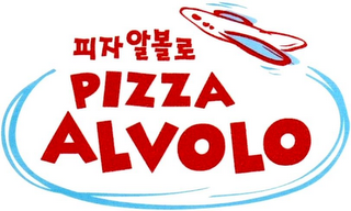 PIZZA ALVOLO