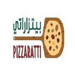 PIZZARATTI logo