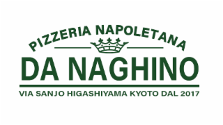 PIZZERIA NAPOLETANA DA NAGHINO VIA SANJO HIGASHIYAMA KYOTO DAL 2017 logo