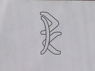 PK logo