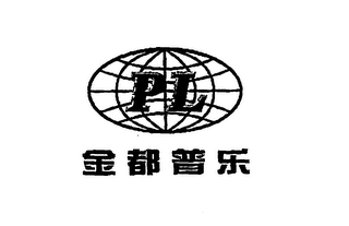 PL logo