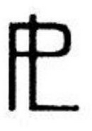 PL logo
