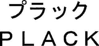 PLACK logo