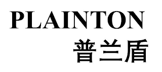 PLAINTON logo