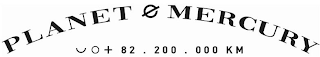PLANET MERCURY + 82 . 200 . 000 KM logo