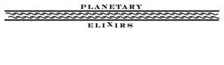 PLANETARY ELIXIRS logo