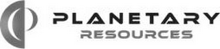 PLANETARY RESOURCES logo