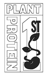 PLANT PROTEIN 1ST logo