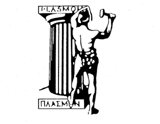 PLASMON logo