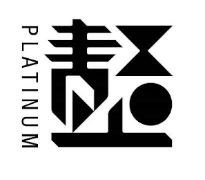 PLATINUM logo