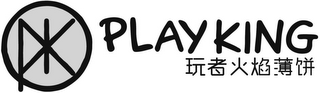 PLAYKING PK logo