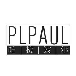 PLPAUL logo