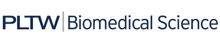 PLTW BIOMEDICAL SCIENCE logo