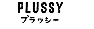 PLUSSY logo