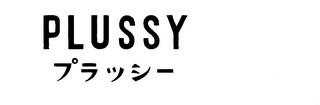 PLUSSY logo