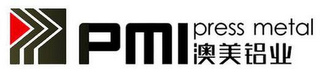 PMI PRESS METAL logo